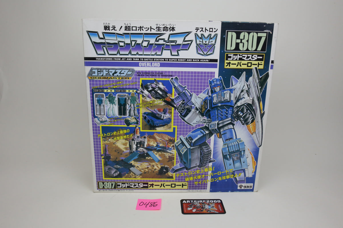 Powermaster Overlord MIB Unused