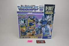 Powermaster Overlord MIB Unused