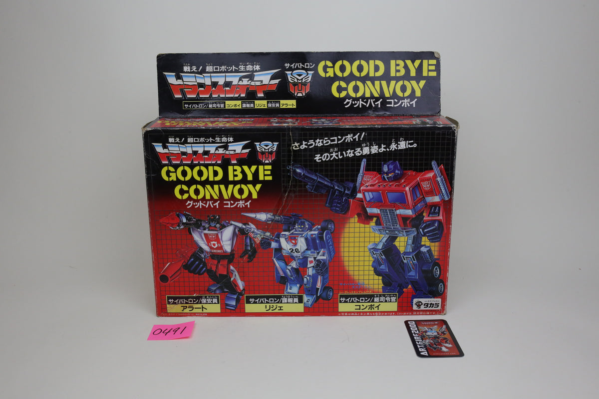 Goodbye Convoy MIB