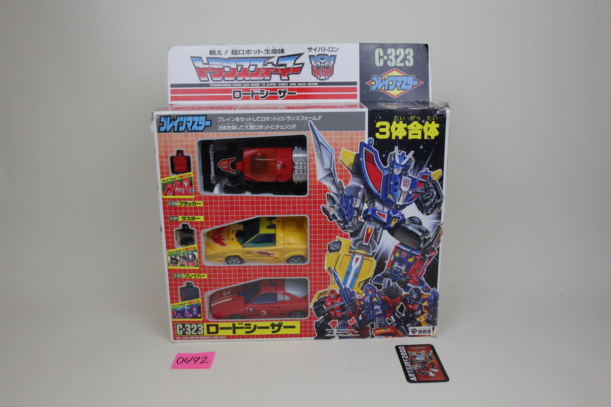 Road Caesar Giftset MIB