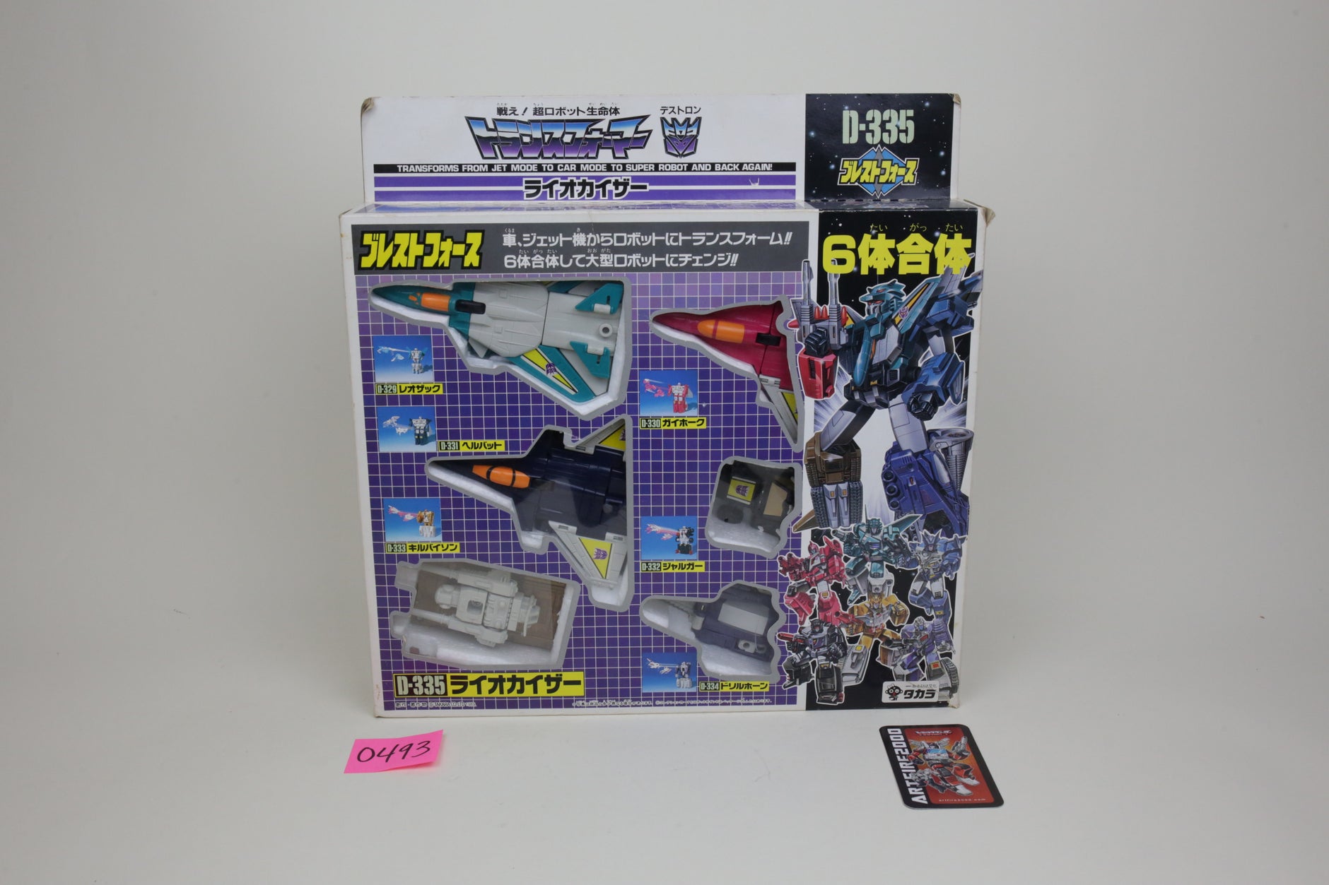 Japanese G1 Transformers – artfire2000