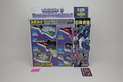 Liokaiser Giftset MIB Unused #2