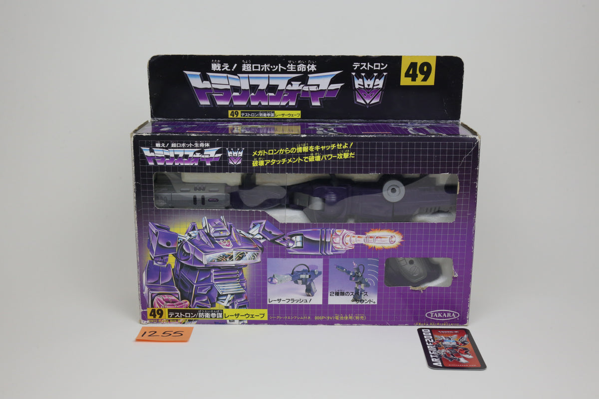 Shockwave MIB Unused Transformers G1 Japanese