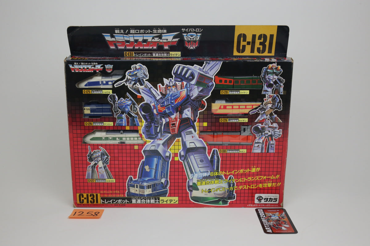 Raiden Giftset MIB Unused
