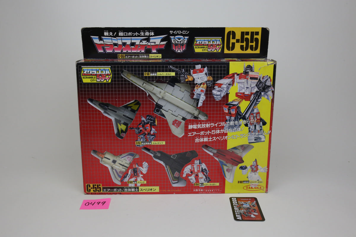 Superion Giftset MIB