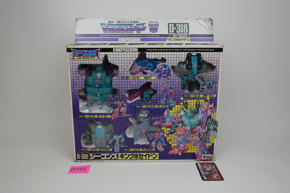 King Poseidon Piranacon MIB