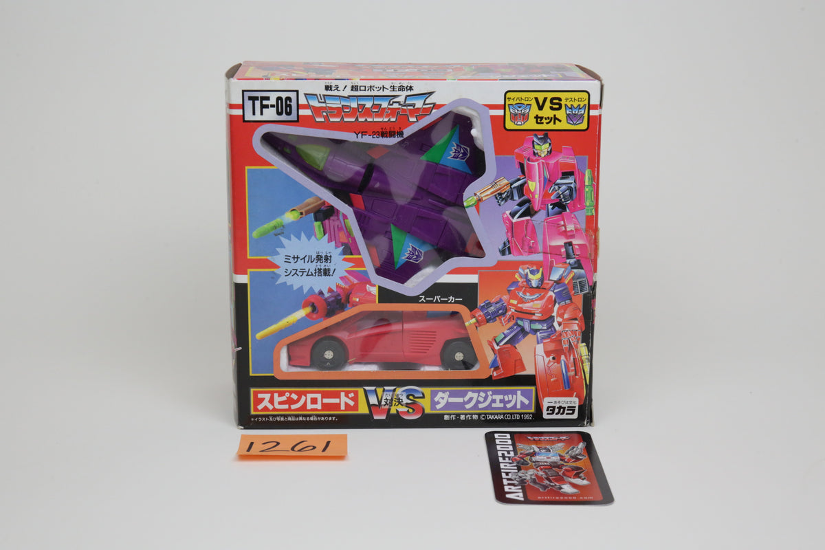 Transformers Turbomaster Spin Road vs. Dark Jet Operation Combination TF-06 MIB Unused