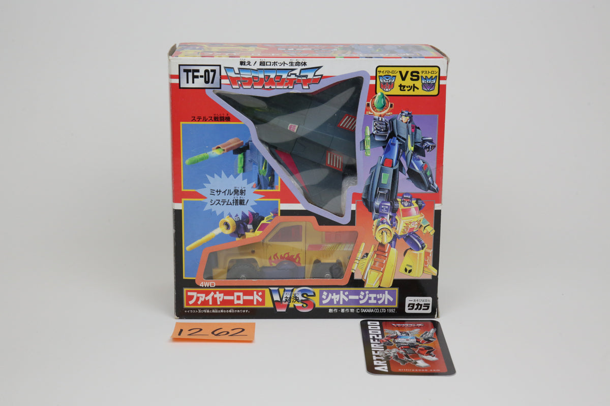 Fireroad VS Shadowjet Giftset MIB