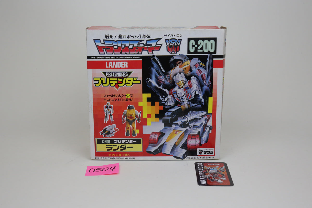 Pretender Lander Landmine MIB Mailaway