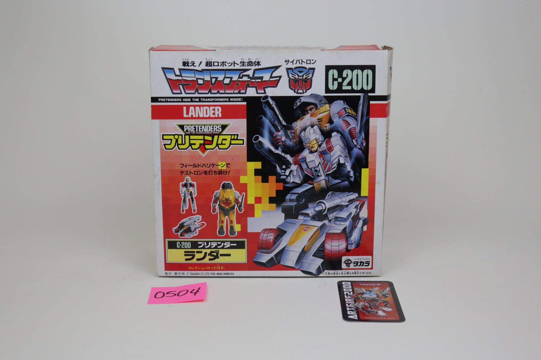Vintage G1 Transformers for Collectors | Artfire2000 – Page 5