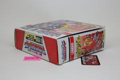 Pretender Lander Landmine MIB Mailaway