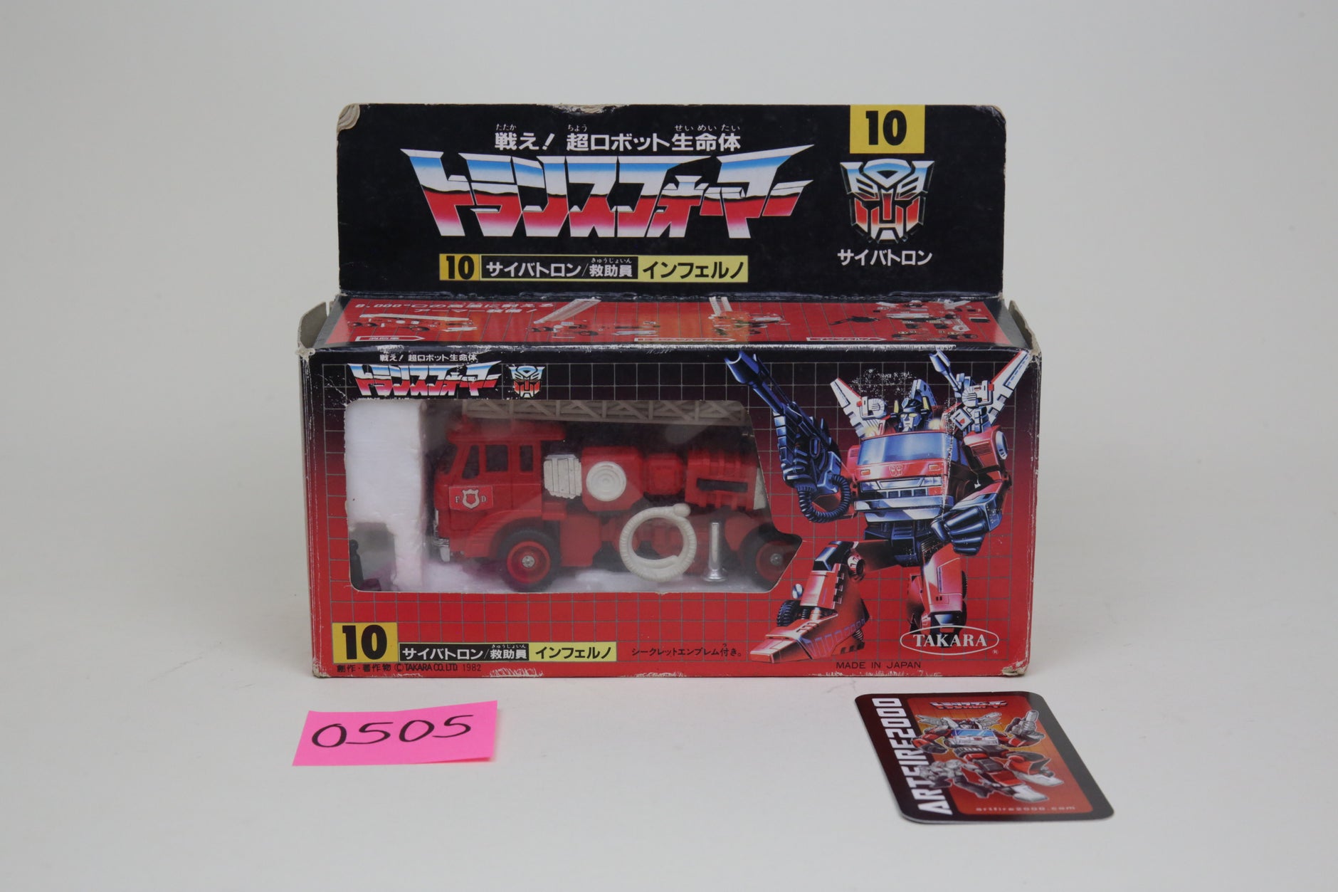 1985 Japanese Transformers Toys | Artfire2000