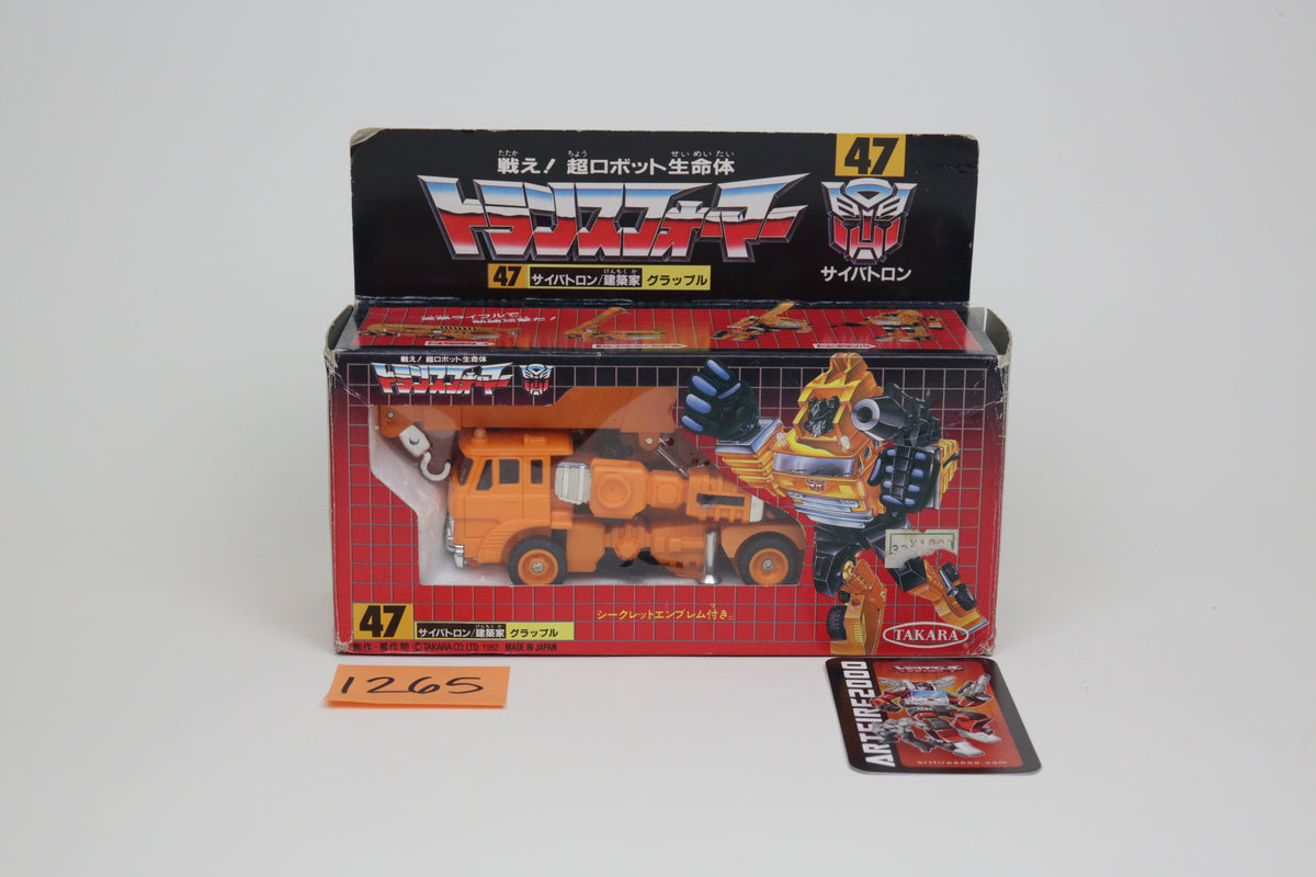 Grapple MIB