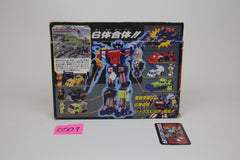 Micromaster Sixbuilder MIB #2
