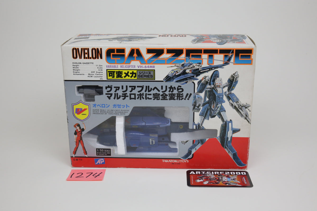 Transformers Dorvack Ovelon Gazzette Whirl VH-64MR MIB Unused