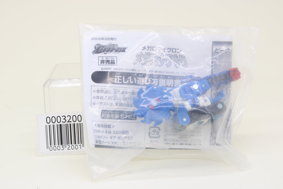 Transformers Micron Megalo Zigzag Mini-Con Exclusive Japanese Loose