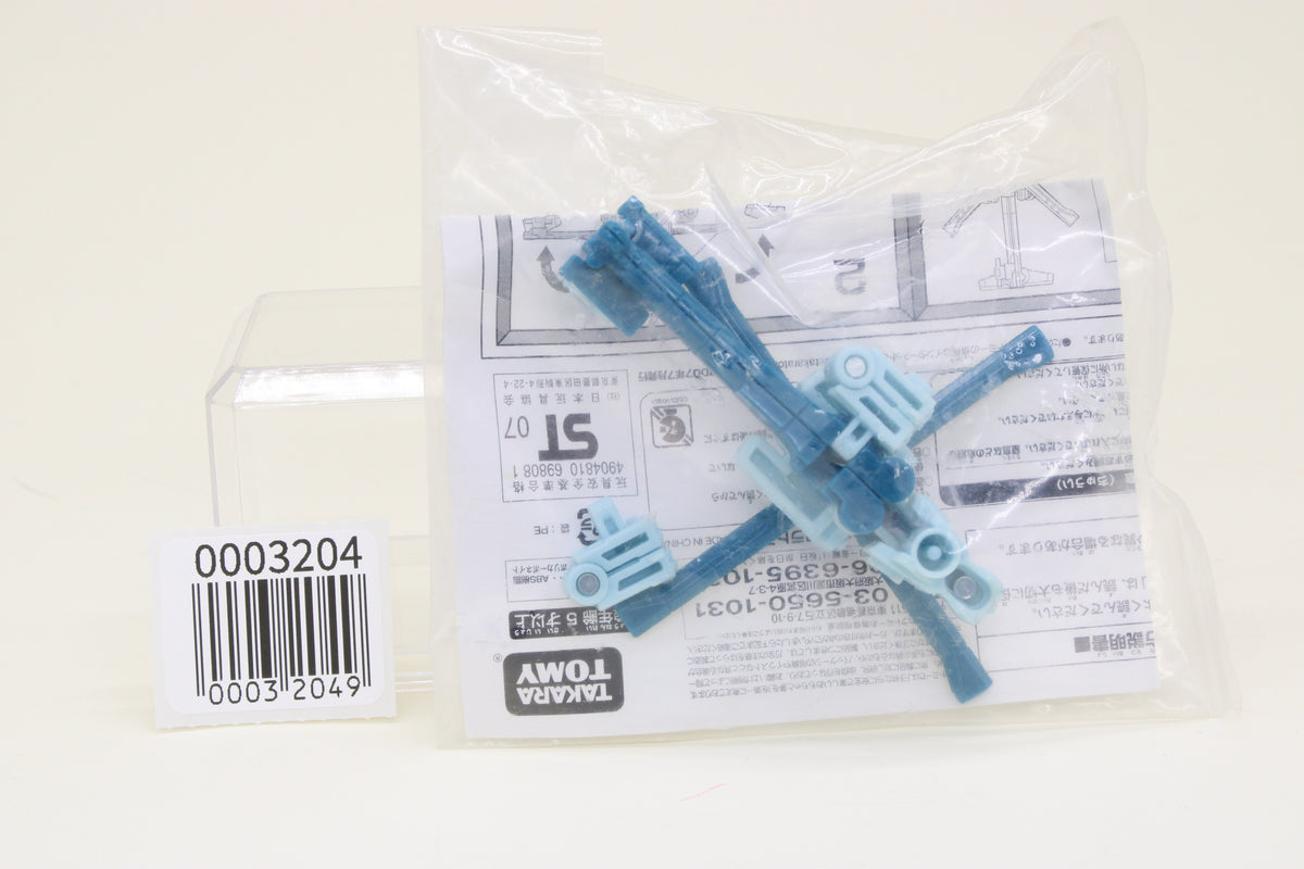 Transformers Micron Jusco Torque Gain Mini-Con Exclusive Japanese sealed