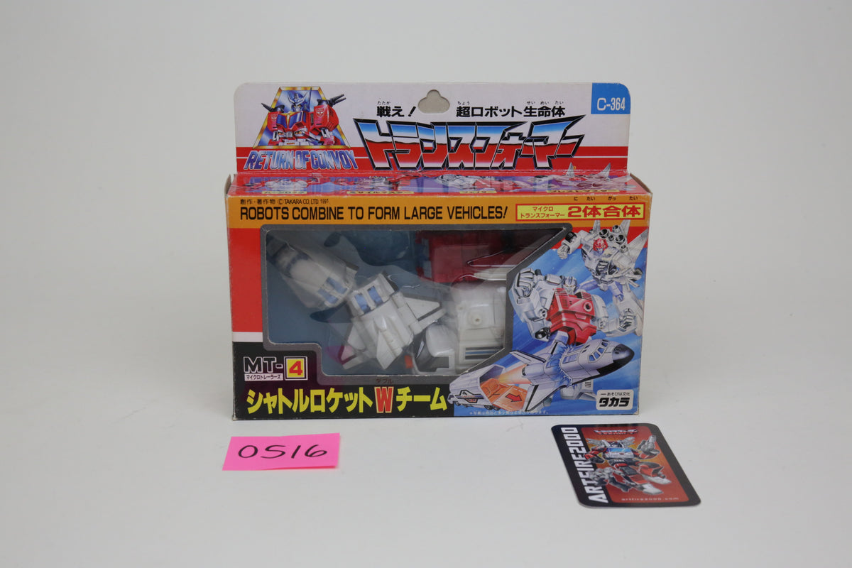 Micromaster C-364 Shuttle Rocket Team MIB