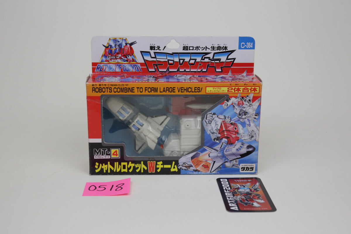 Micro Master Jet Micromaster MT-9 Jet Tank Team MIB Unused - Artfire2000 – artfire2000