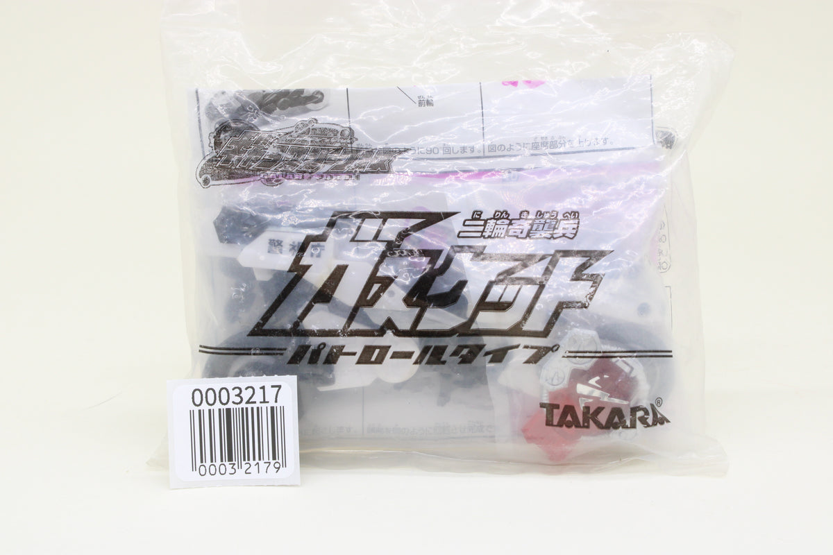 Transformers Galaxy Force Patrol Gasket Cybertron Leobreaker GC-19 Japanese Sealed