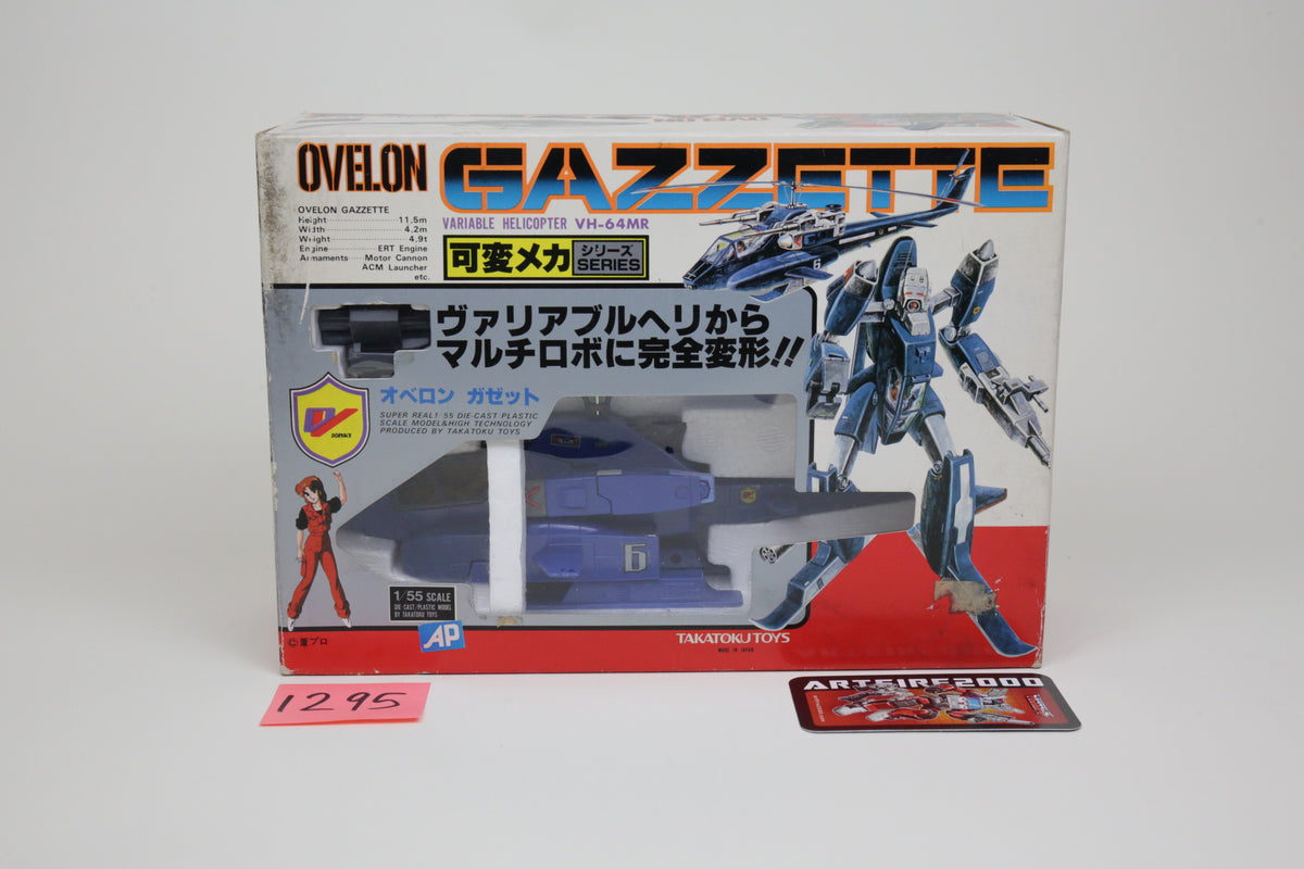 Variable Helicopter VH-64MR Ovelon Gazzette (pre-Whirl) MIB unused