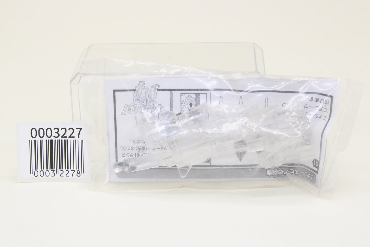 Transformers Royal Clear Energy Spear Superlink Exclusive Japanese Sealed
