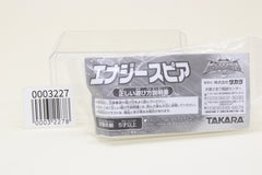 Transformers Royal Clear Energy Spear Superlink Exclusive Japanese Sealed