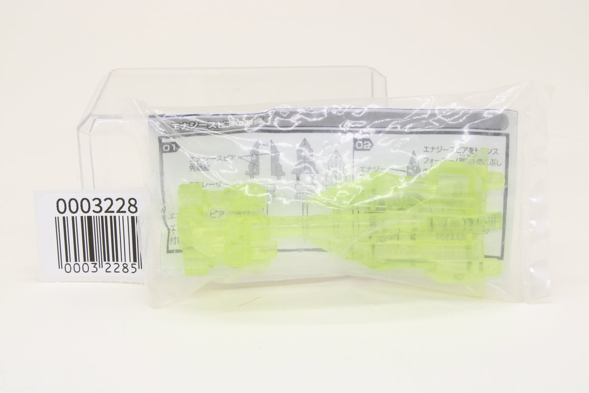 Transformers Lightning Yellow Energy Spear Superlink Exclusive Japanese Sealed