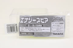 Transformers Lightning Yellow Energy Spear Superlink Exclusive Japanese Sealed