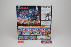 Sky Garry MIB