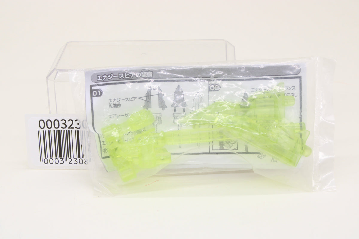 Transformers Lightning Yellow Energy Spear Superlink Exclusive Japanese Sealed