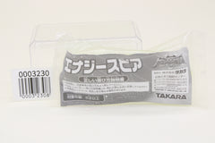 Transformers Lightning Yellow Energy Spear Superlink Exclusive Japanese Sealed