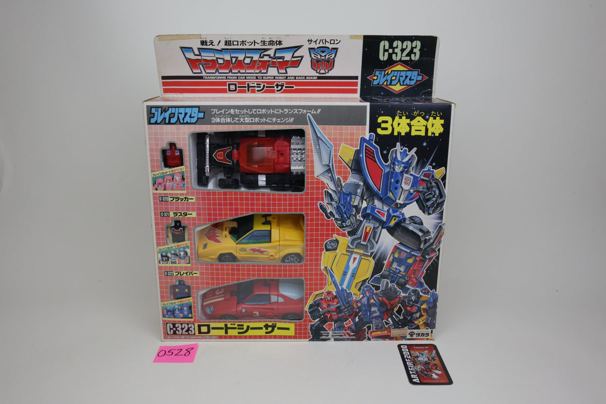 Road Caesar Giftset MIB #2