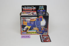 Micromaster Base Greasepit C-341 MIB Unused