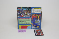 Micromaster Base Greasepit C-341 MIB Unused