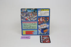 Micromaster Base Airwave C-342 MISB