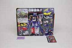 Micromaster Sixturbo MIB