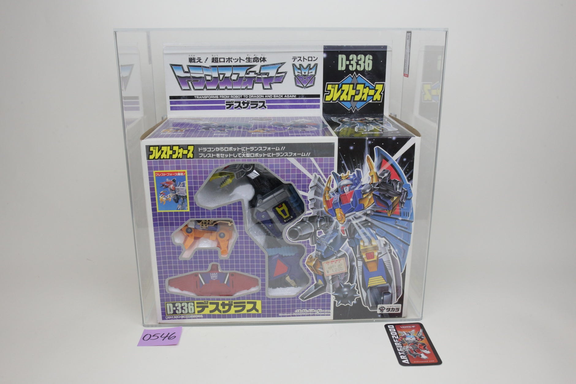 Shop AFA Graded Transformers Items | Artfire2000