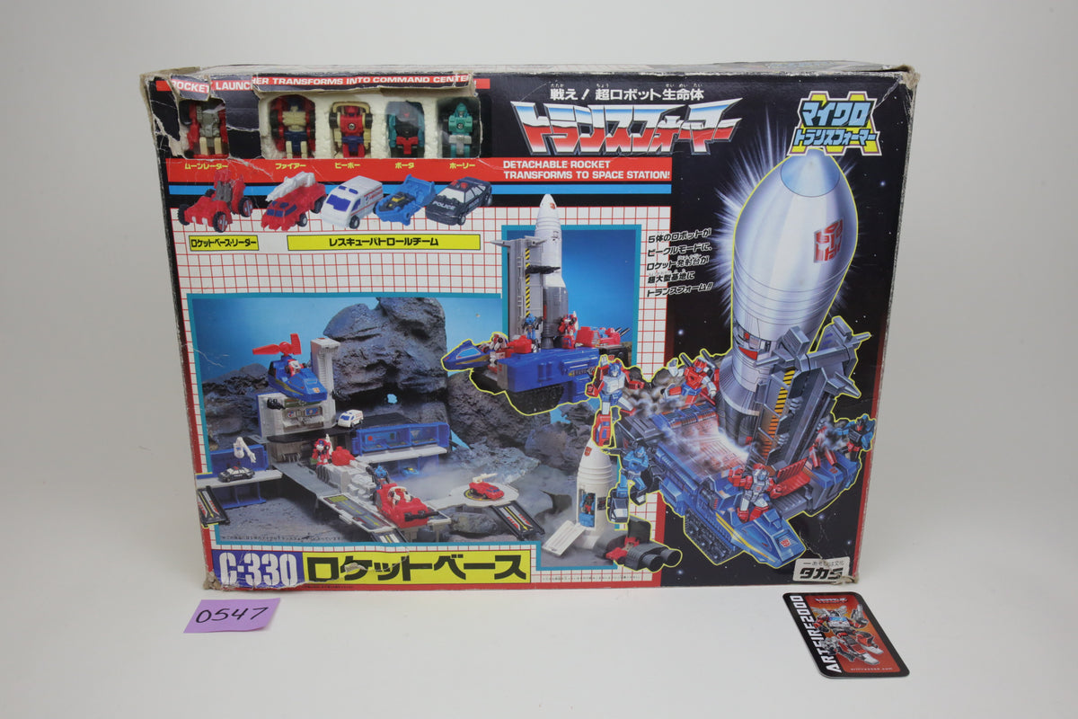 Micromaster Base Countdown MIB
