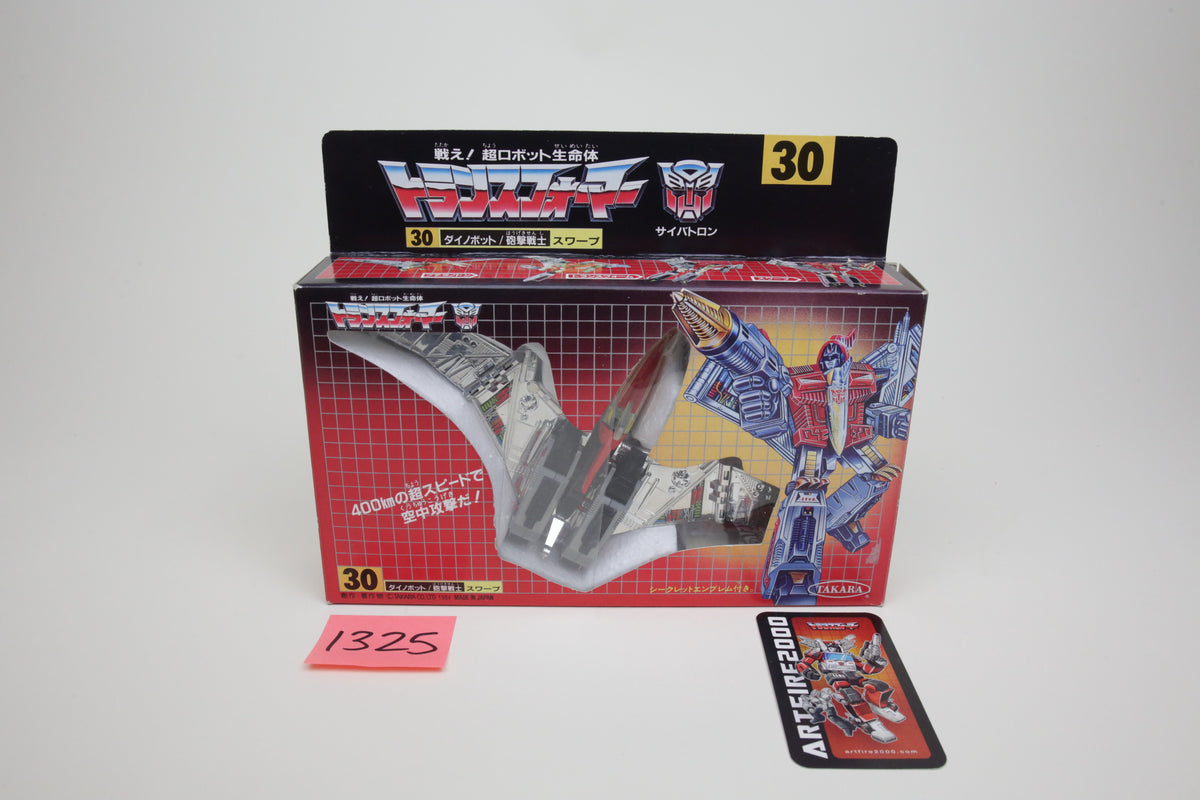 Swoop MIB unused