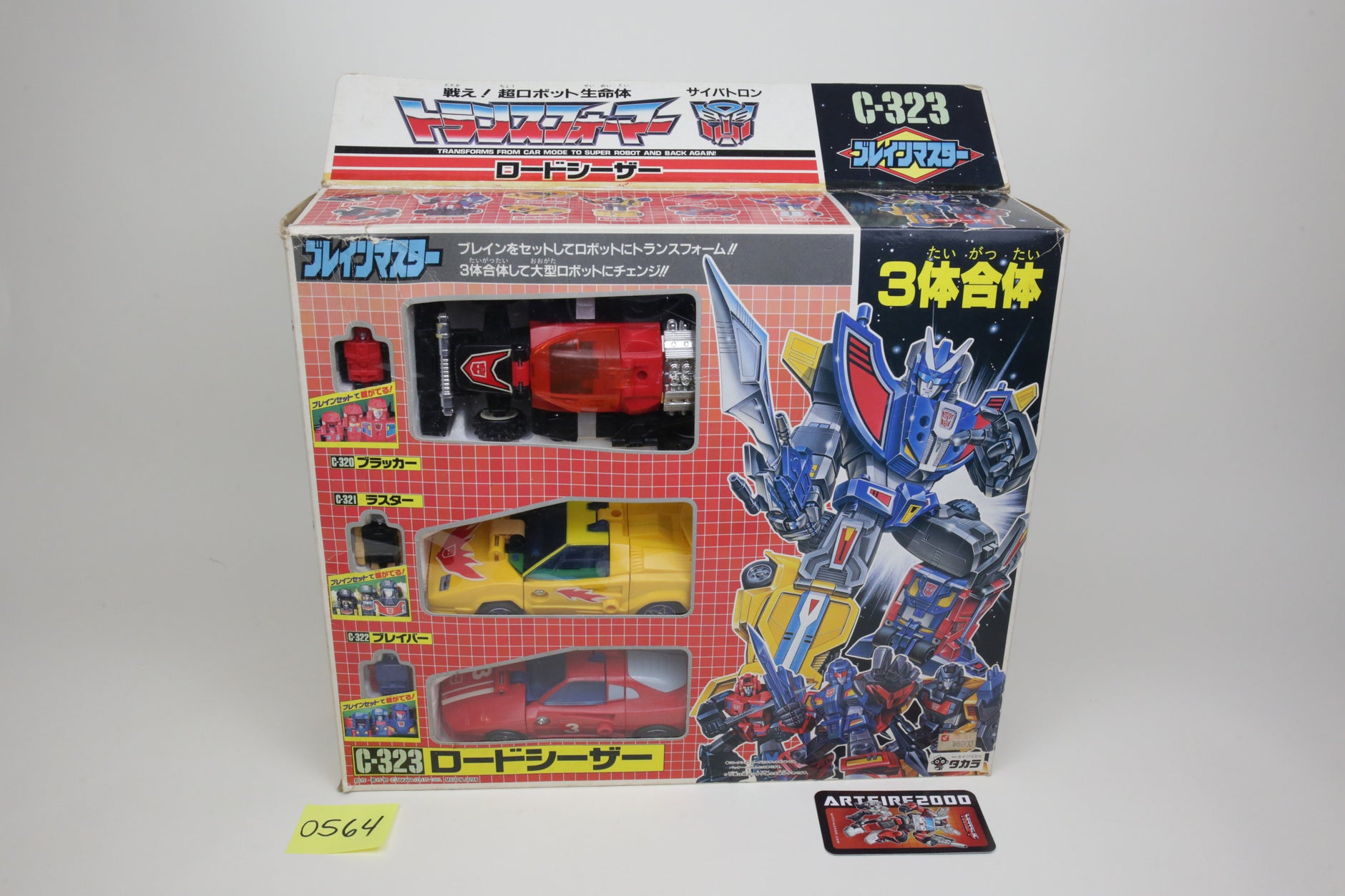 Shop 1989 Transformers Victory Toys | Artfire2000