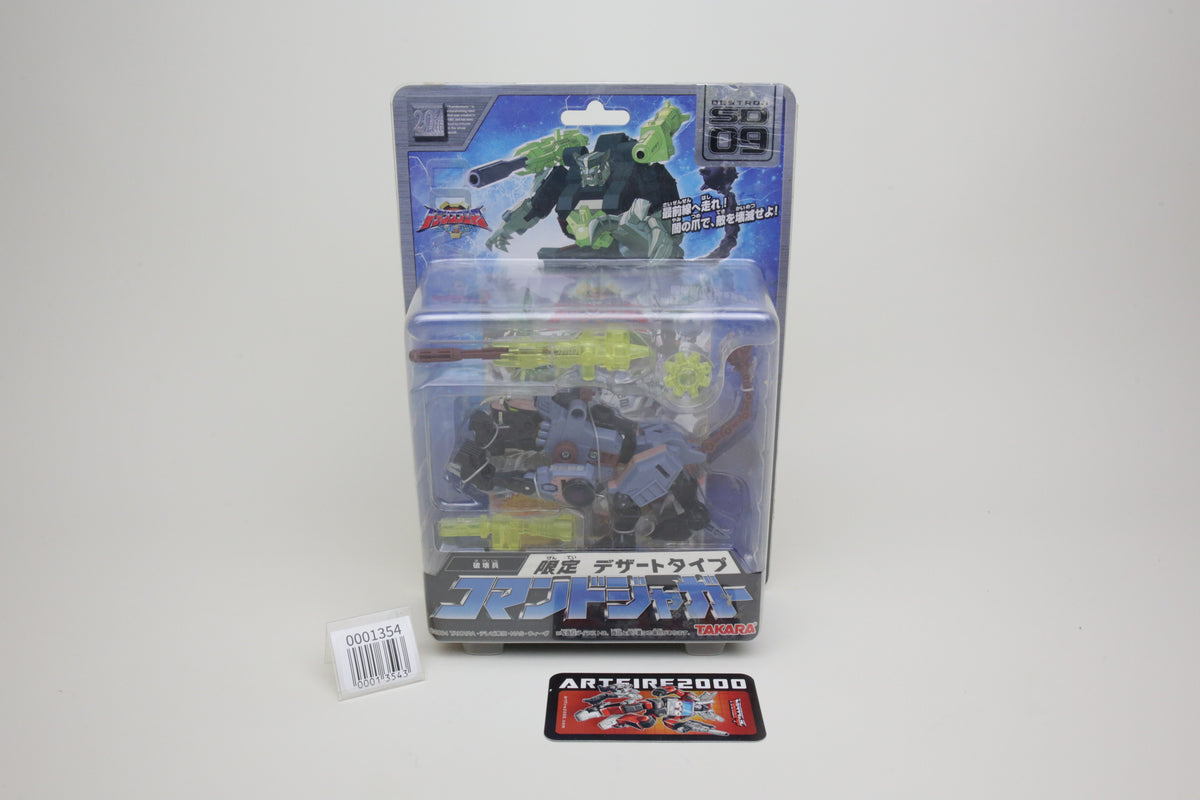 Super Link SD-09 Energon Command Jaguar (Ravage) Gentei Desert Type Japanese Transformers MOSC
