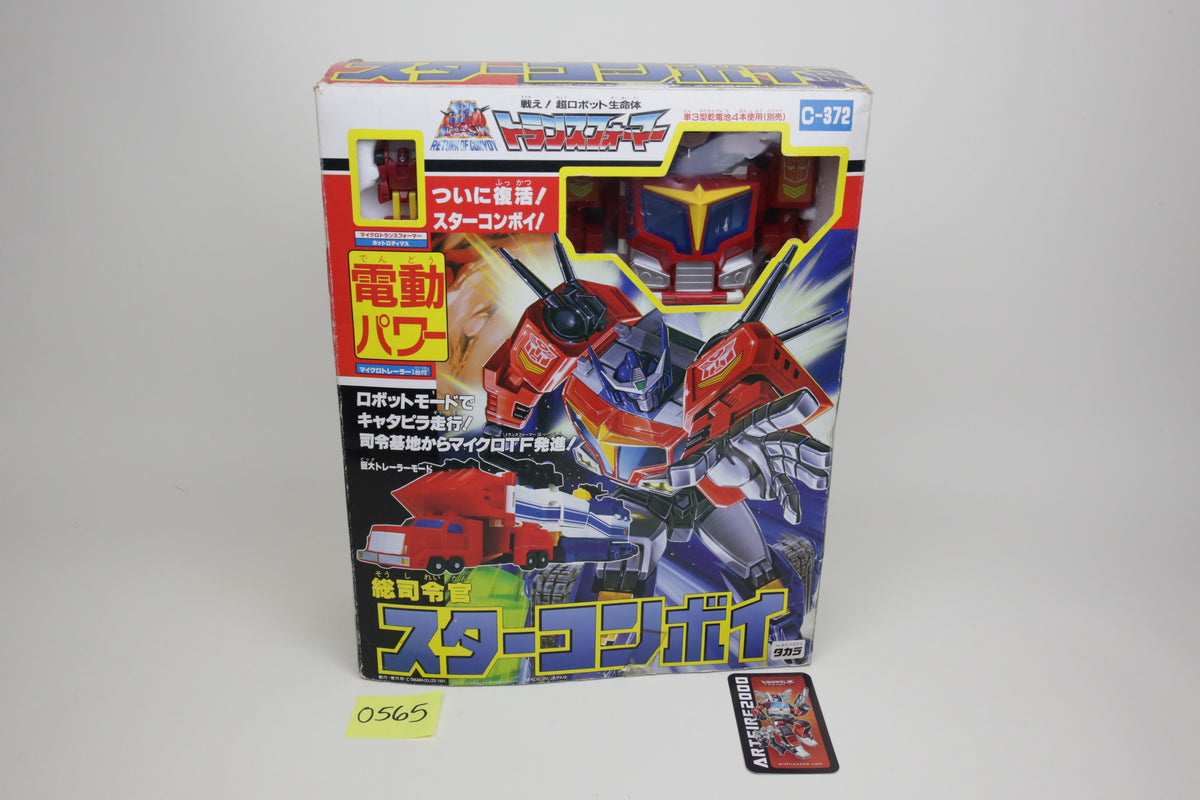 Star Convoy MIB