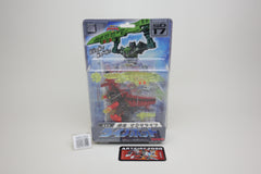 Super Link SD-17 Energon Dinobot (Cruellock) Gentei Magma Type Japanese Transformers MOSC
