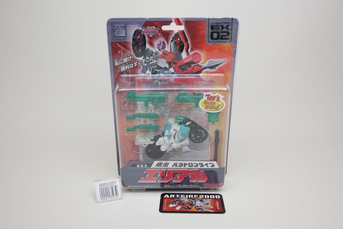 Super Link EX-02 Energon Paradron Type Ariel (Arcee) Japanese Transformers MOSC