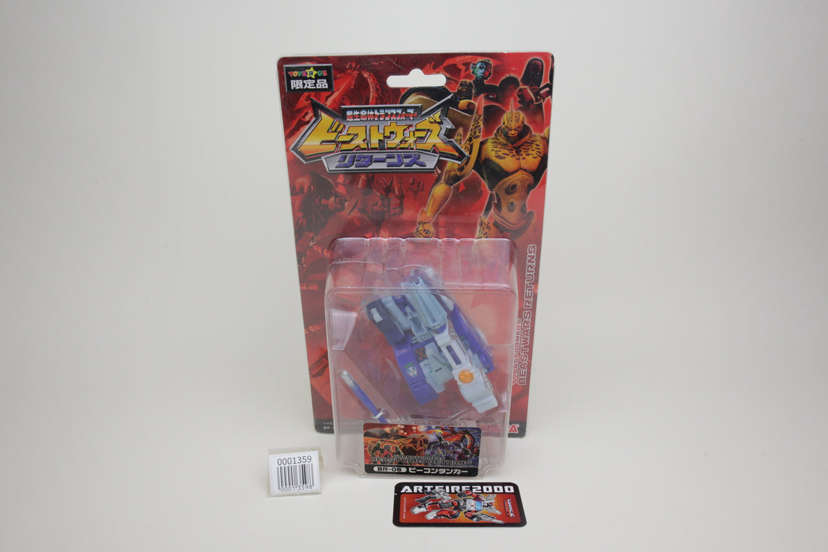 Beast Wars Returns BR-06 Vehicon Tankor Japansese Transformers MOC