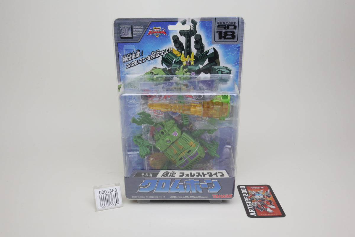 Super Link Energon SD-18 Chromhorn Gentei Forest Type (Insecticon) Japanese Transformers MOC