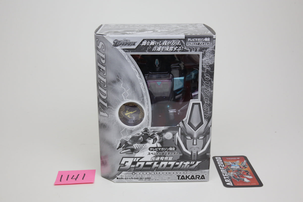 Galaxy Force Cybertron Dark Nitro Convoy Japanese Transformers MIB unused