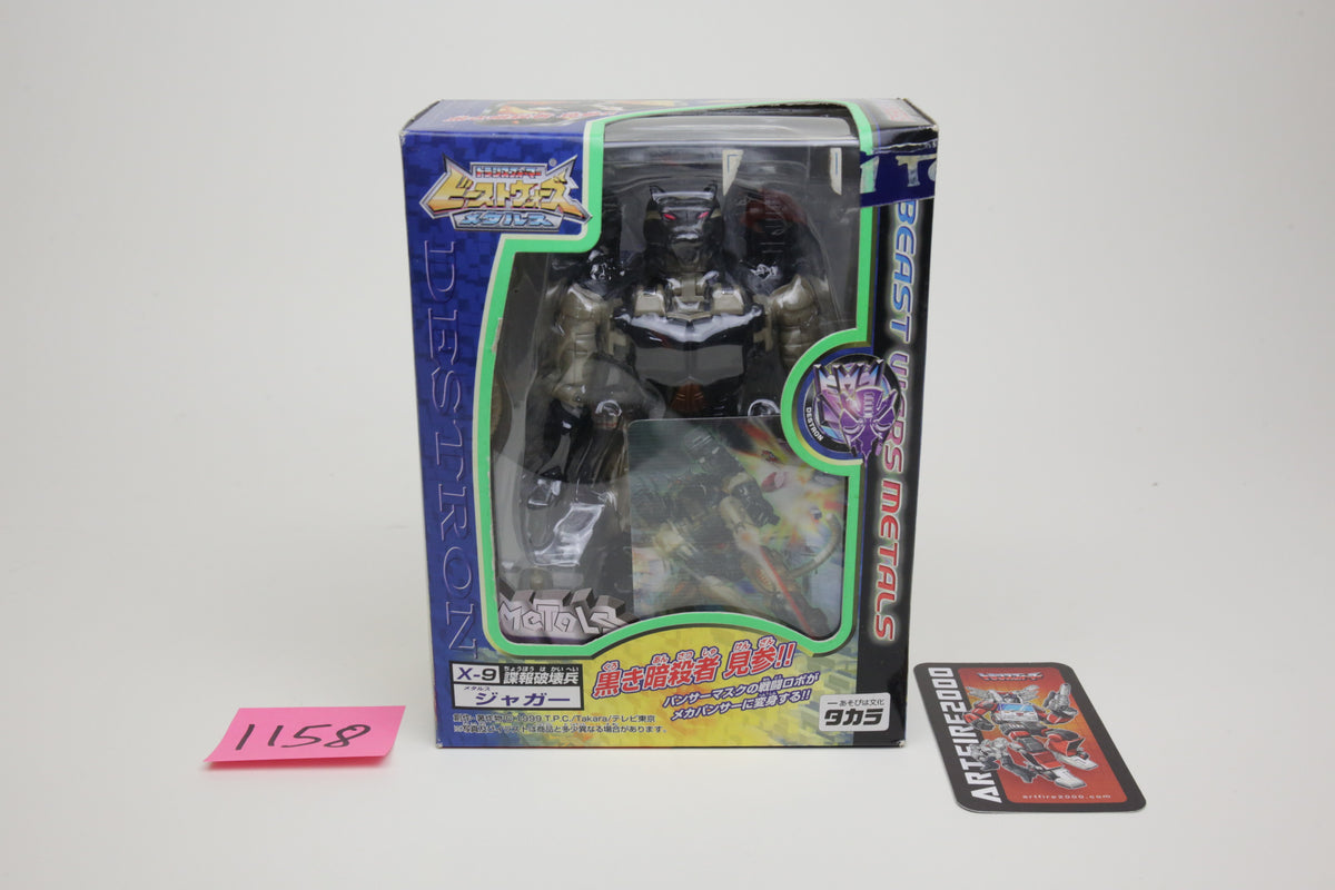 Beast Wars Metals X-9 Jaguar Japanese Transformers MIB
