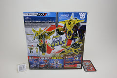 Prime Go! G02 Jinbu Japanese Transformers MISB